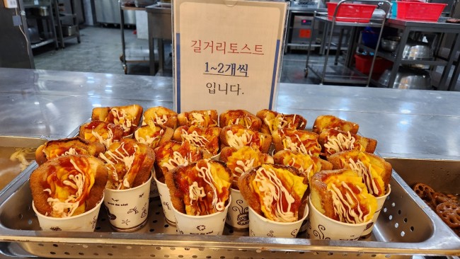 d462d050e2b2a201f53c2c0eeda4ee13_1741314