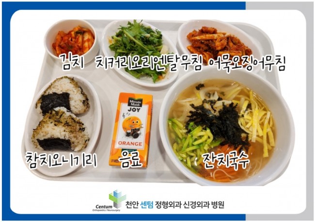 d462d050e2b2a201f53c2c0eeda4ee13_1741327