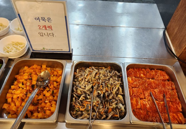 d462d050e2b2a201f53c2c0eeda4ee13_1741329