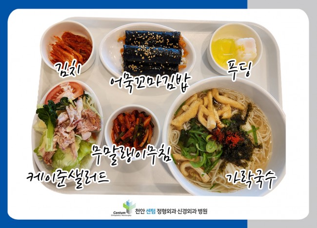 eb4e8e93a0aaad3ca9e69f80df8b83b4_1766476