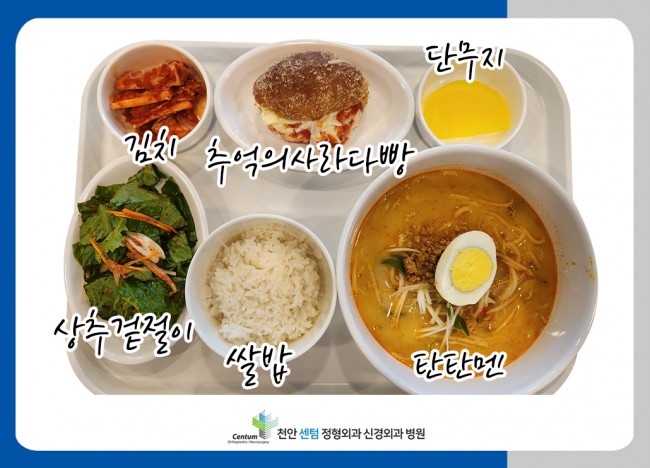 0eaea5832ccba4391d5e17f690059c38_1769674