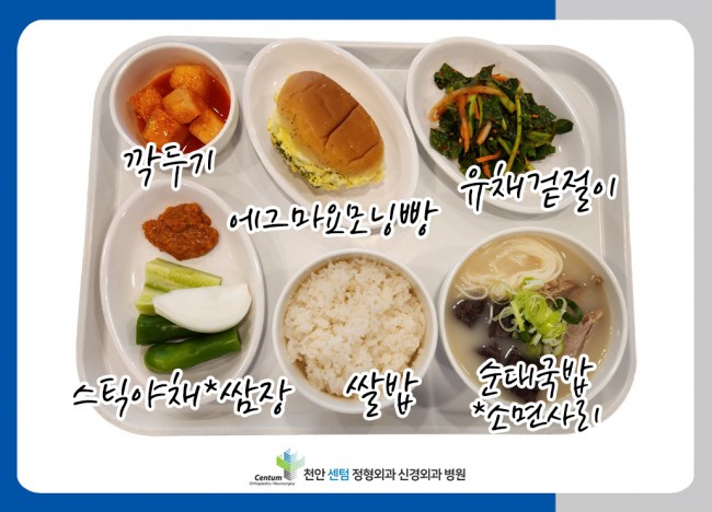 4455dd86921da6e70b0dc2eb4a1250f9_1773119